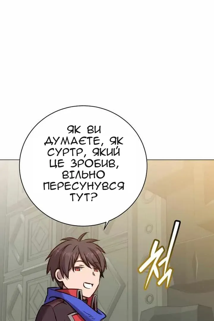 Сторінка 82