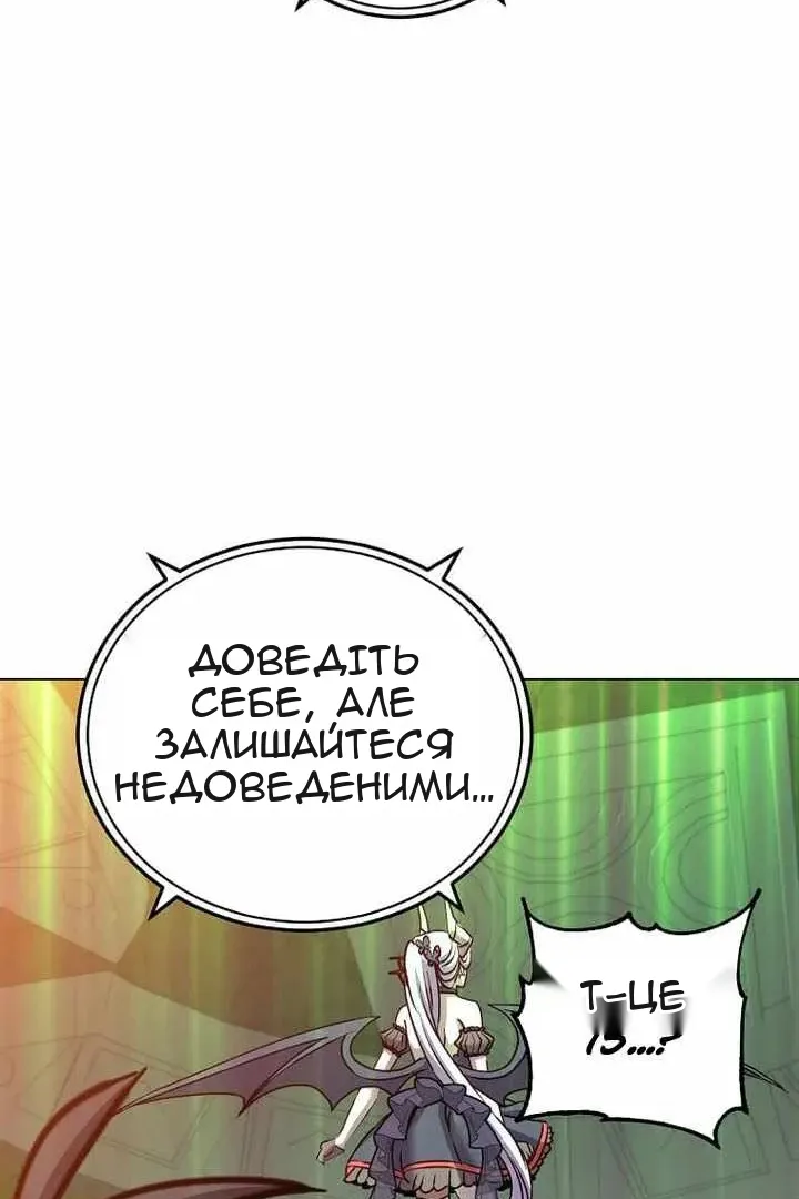 Сторінка 88