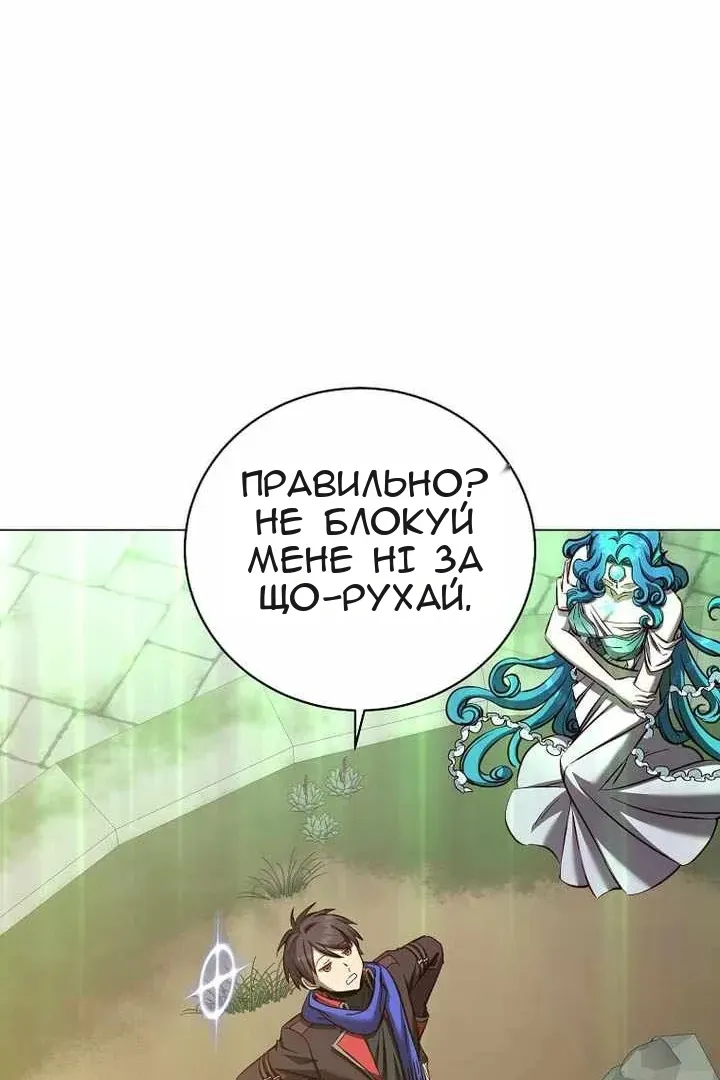 Сторінка 91