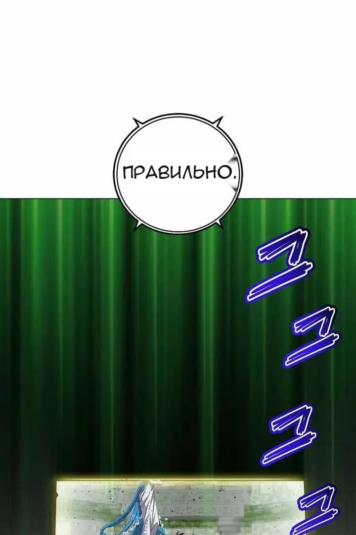 Сторінка 93