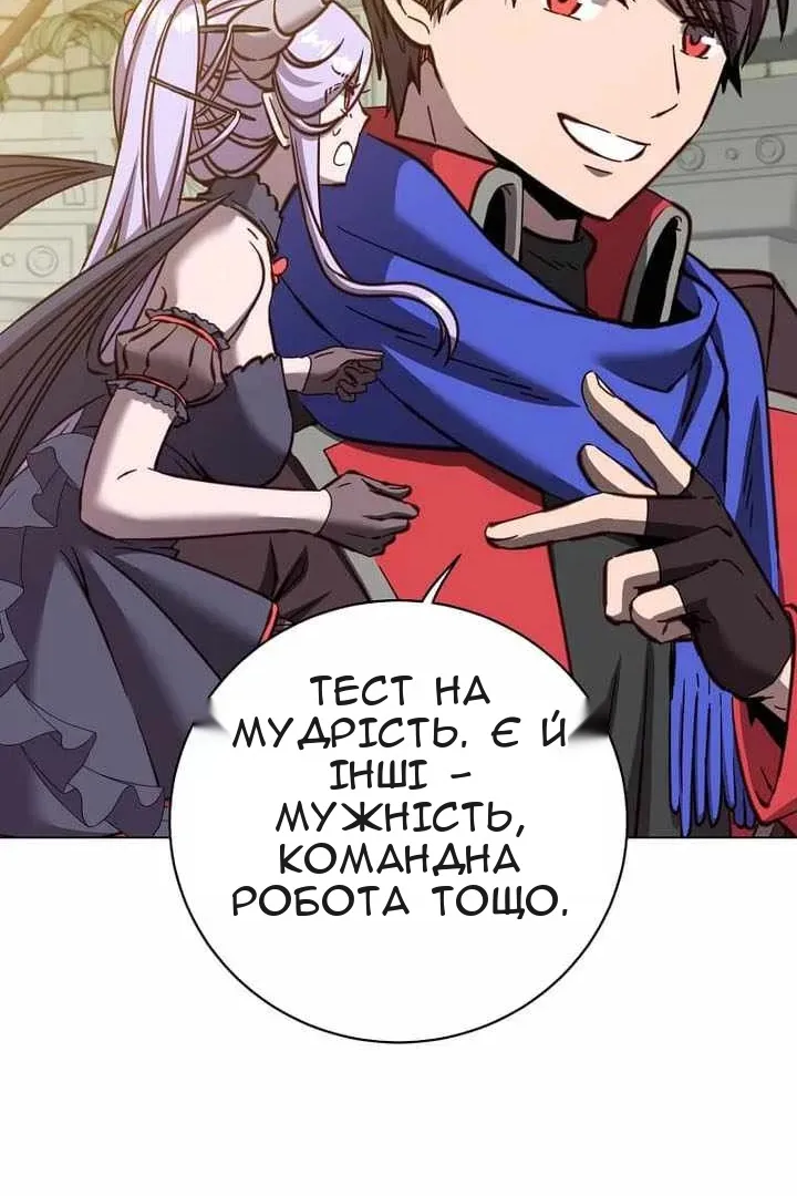 Сторінка 95