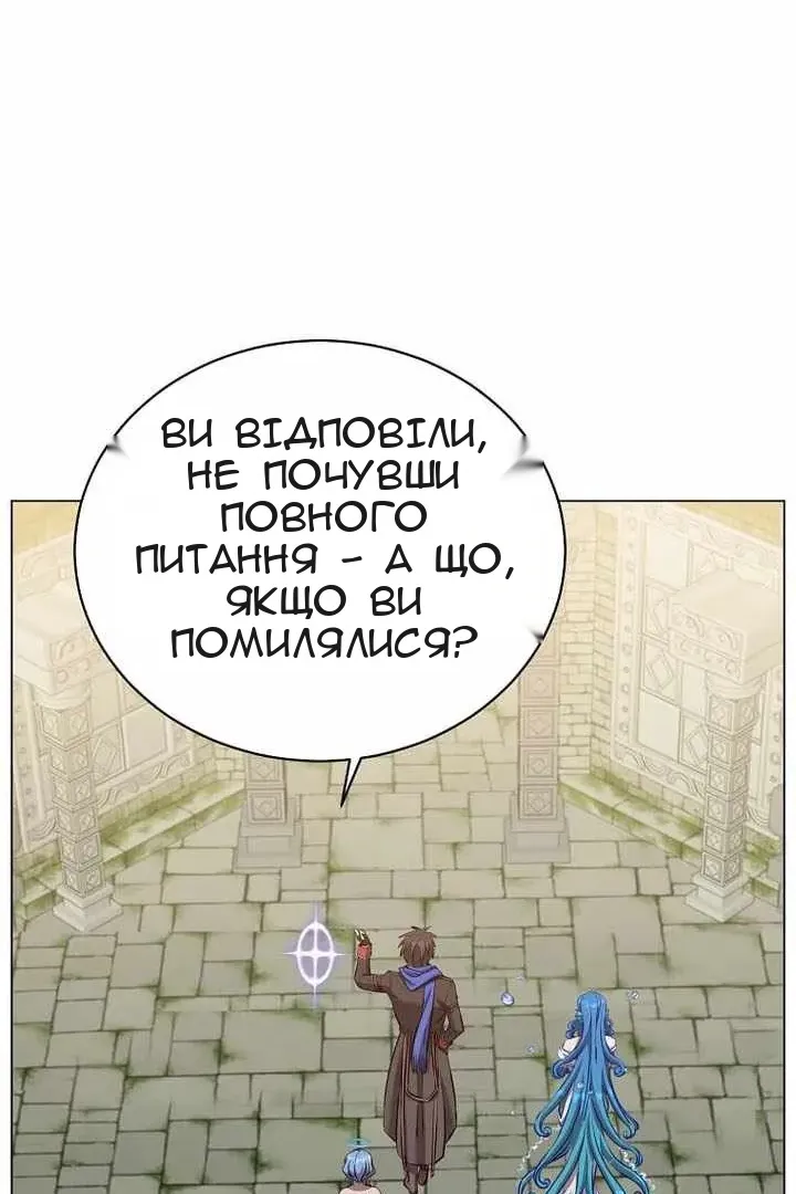 Сторінка 96