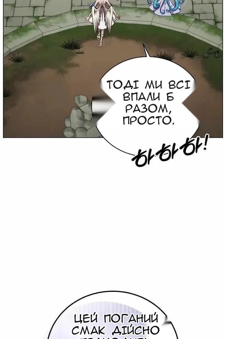 Сторінка 97