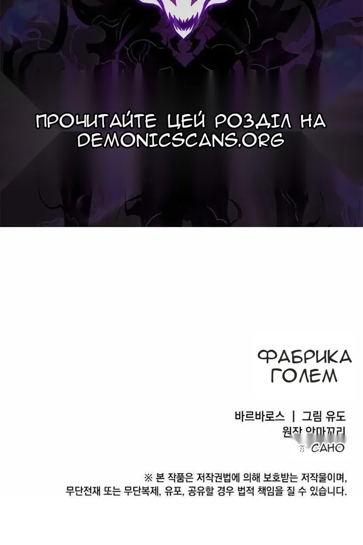 Сторінка 99
