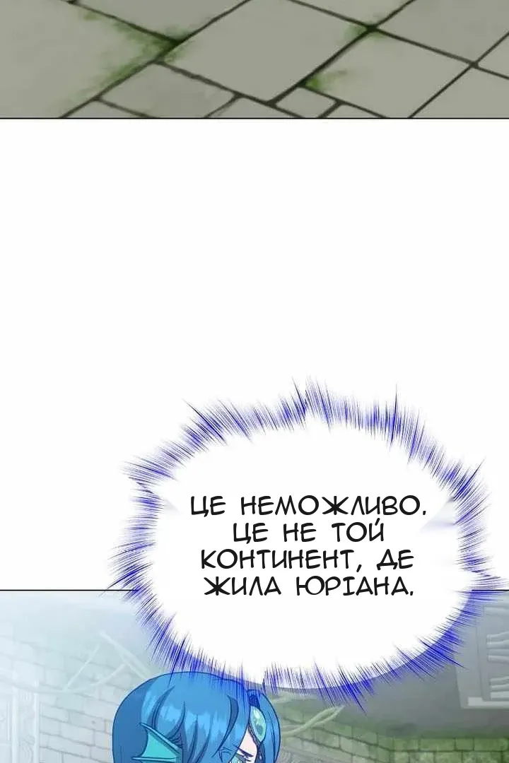 Сторінка 5