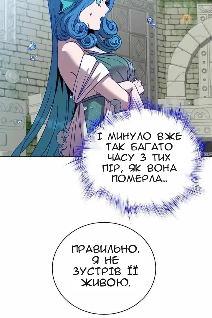 Сторінка 6