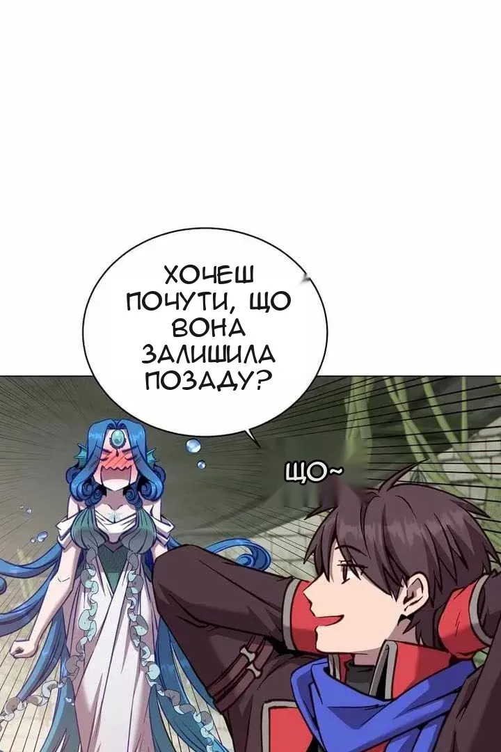 Сторінка 11