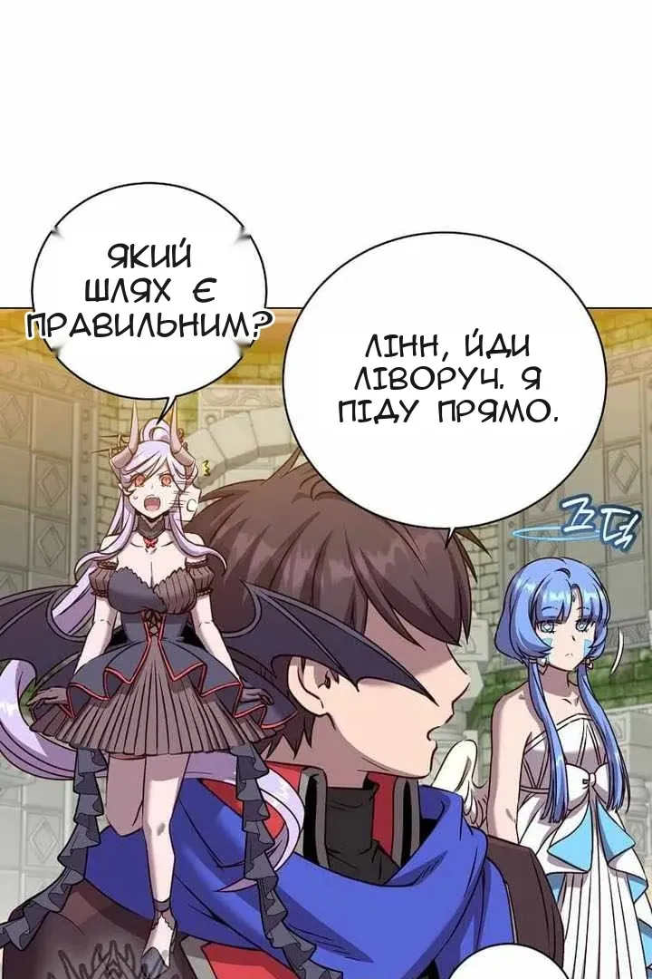 Сторінка 23