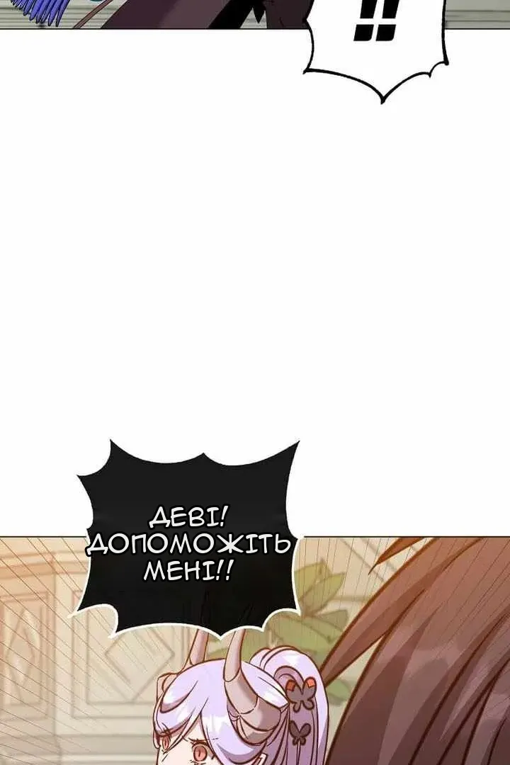 Сторінка 28