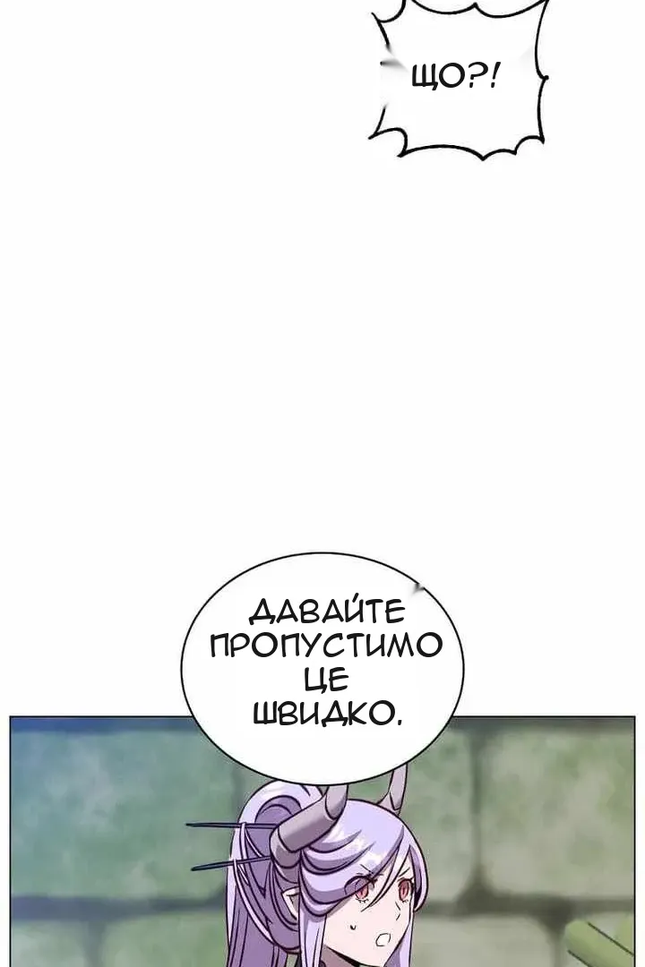 Сторінка 31