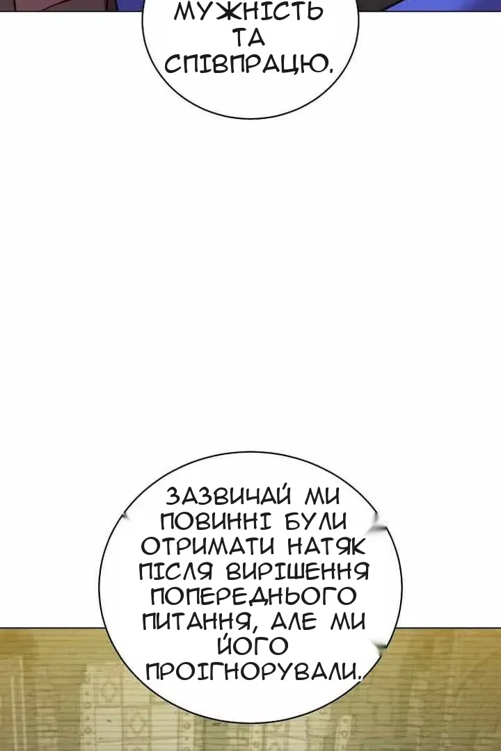 Сторінка 38