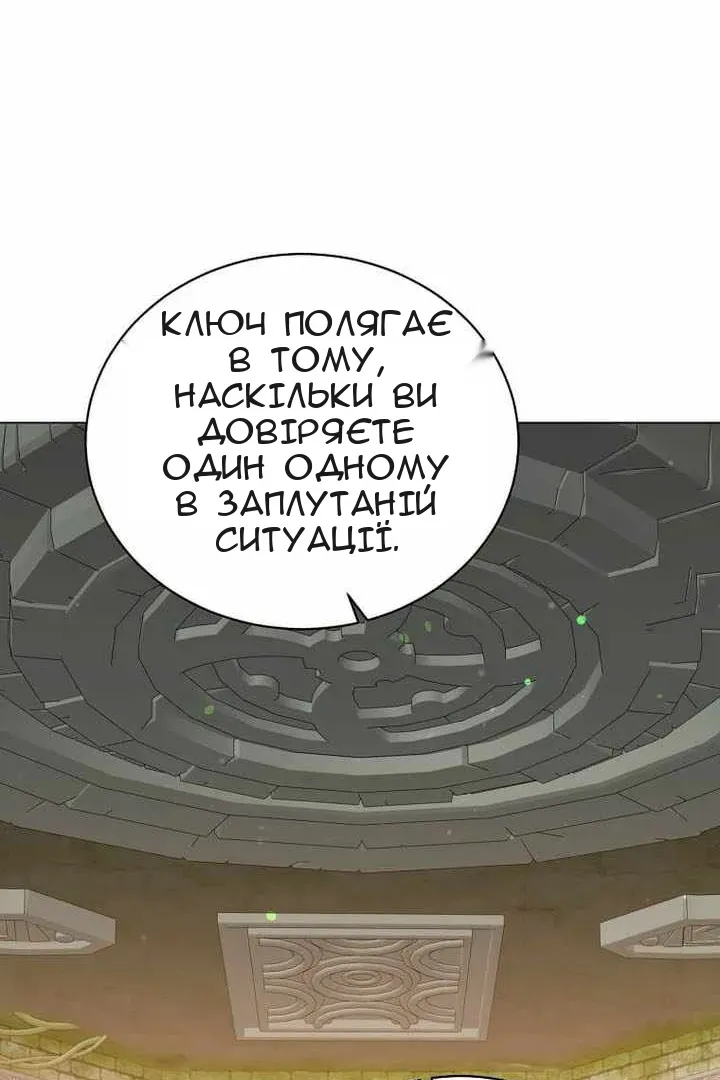 Сторінка 40