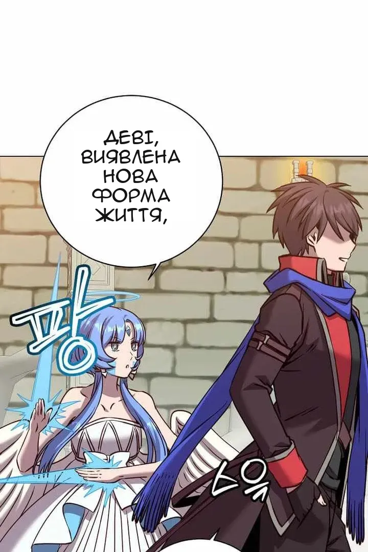 Сторінка 45