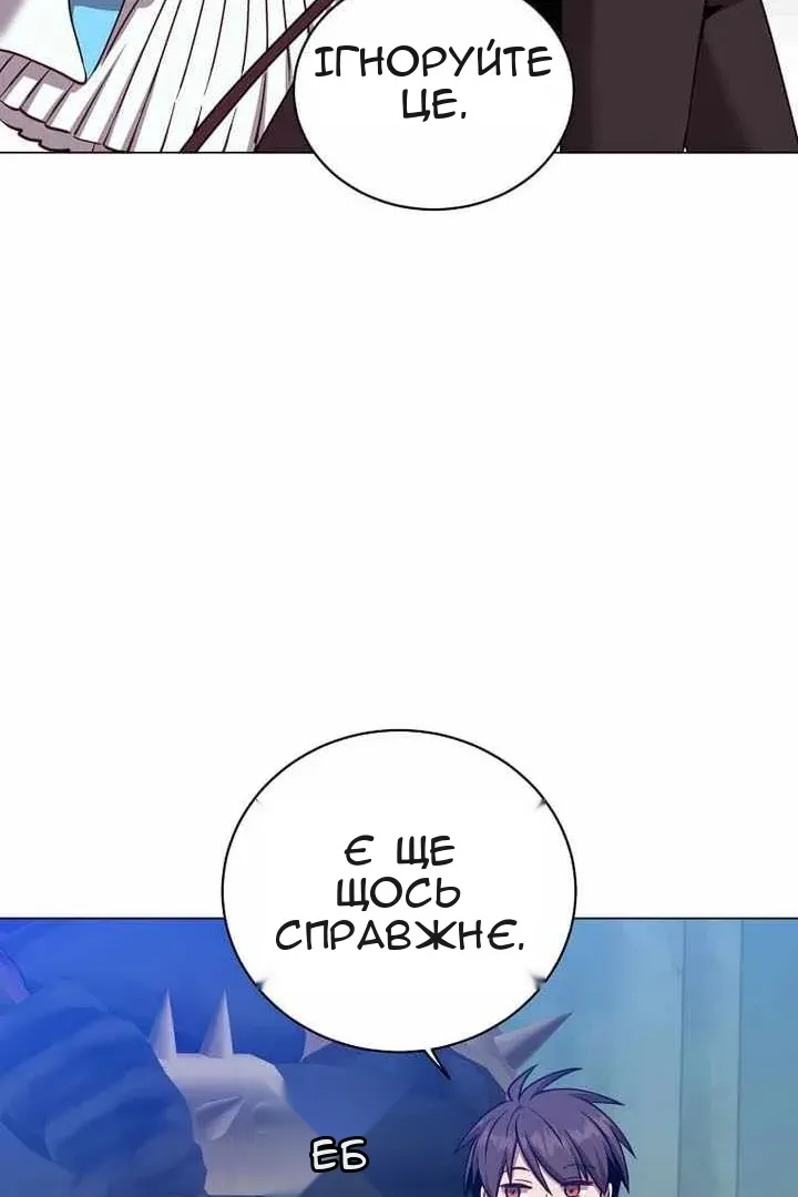 Сторінка 46