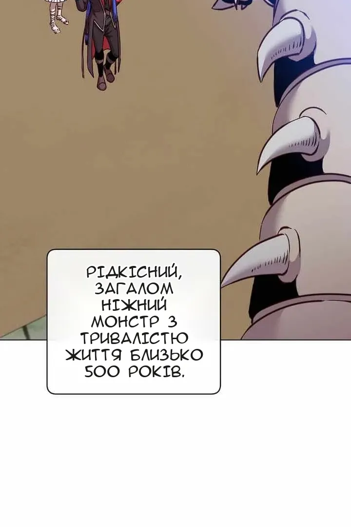 Сторінка 54