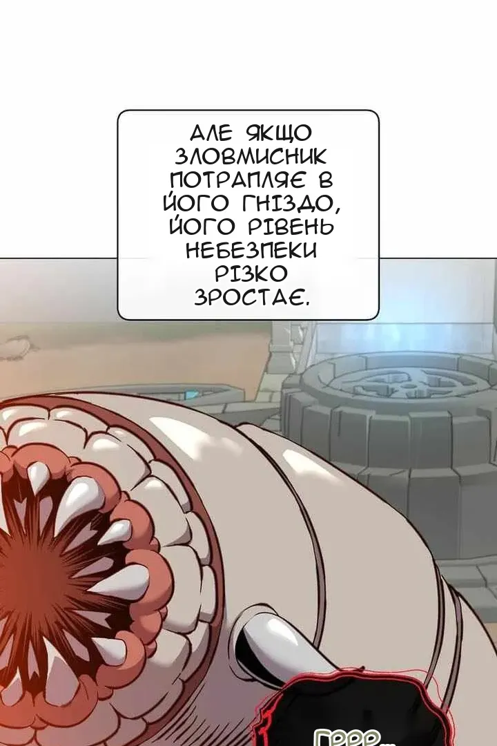 Сторінка 55