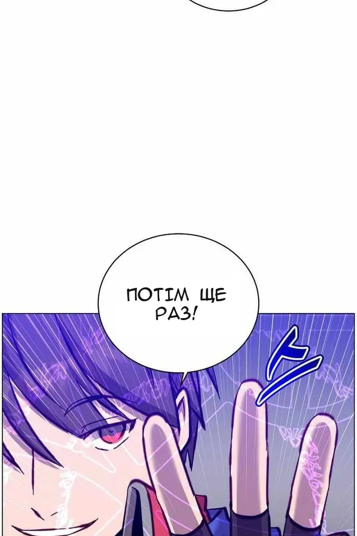 Сторінка 62