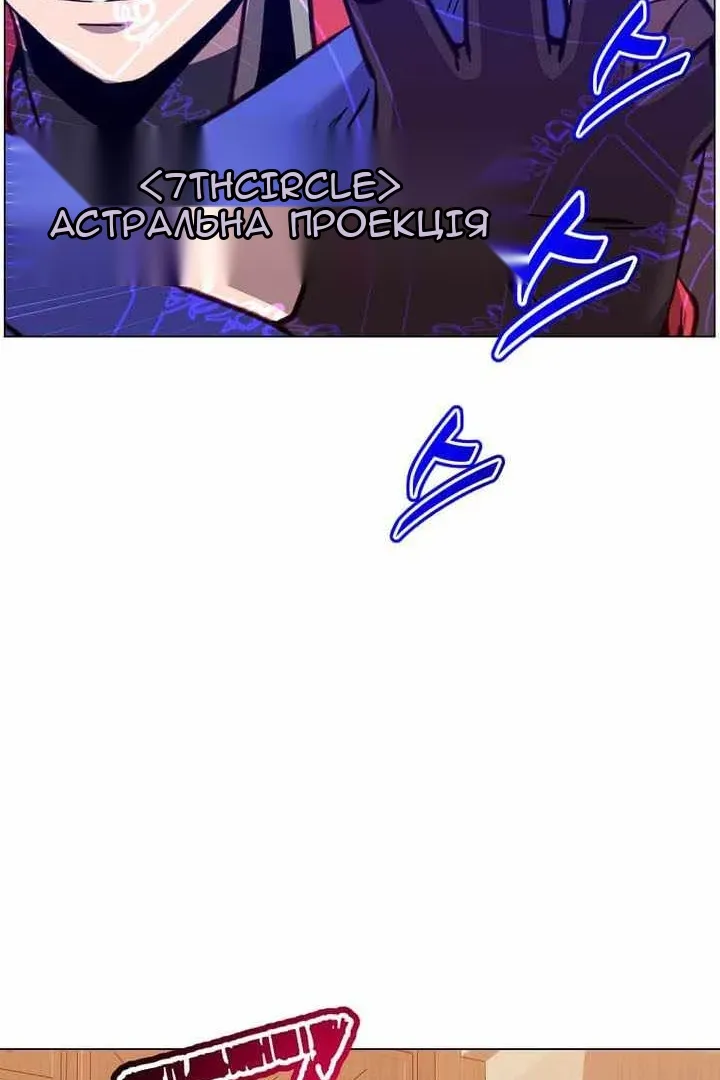 Сторінка 63