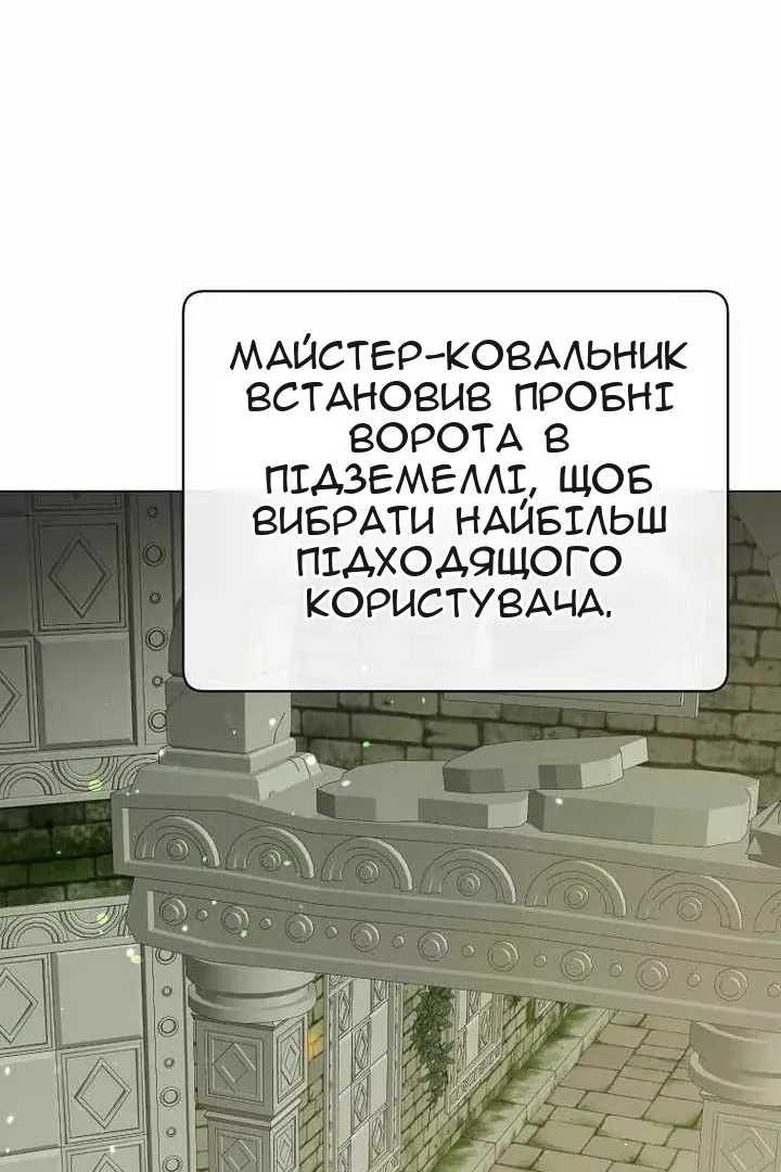 Сторінка 69