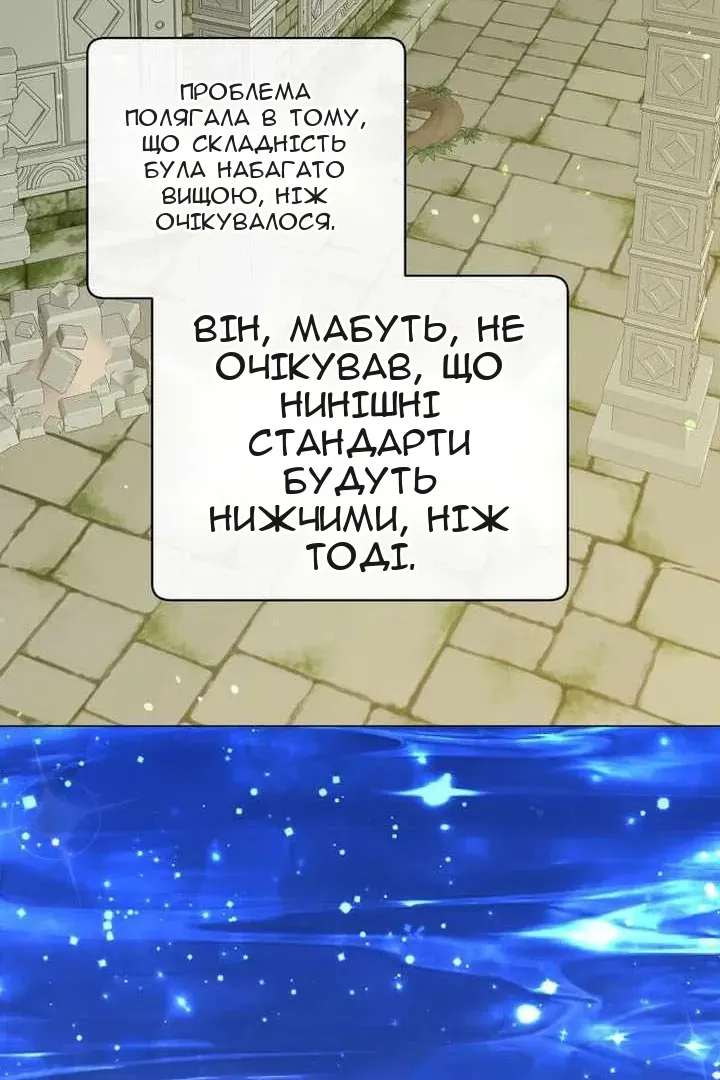Сторінка 70