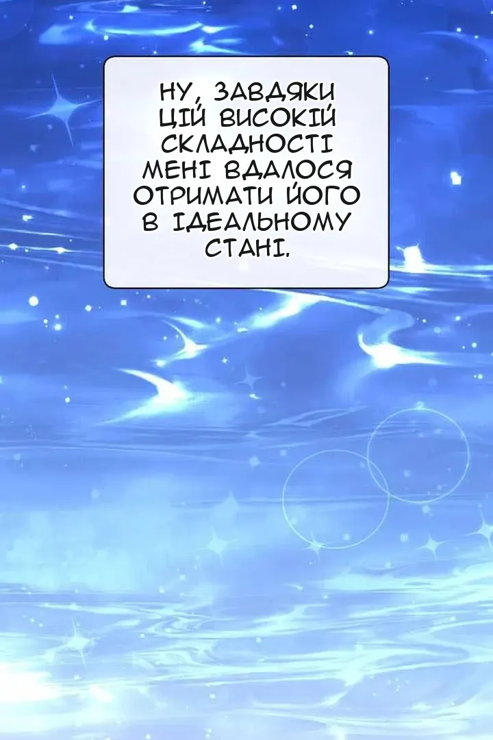Сторінка 71