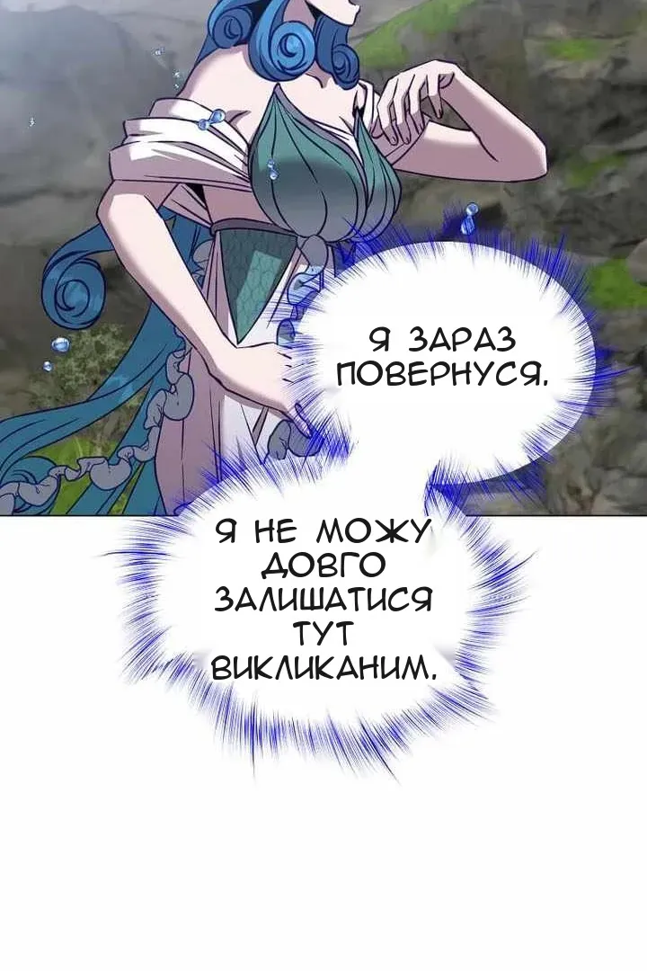 Сторінка 76