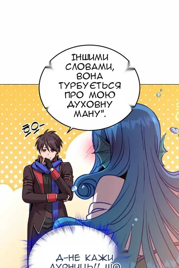 Сторінка 77