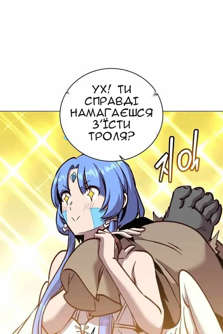 Сторінка 80