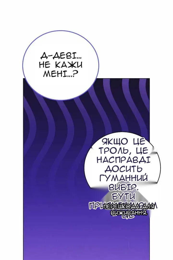 Сторінка 83