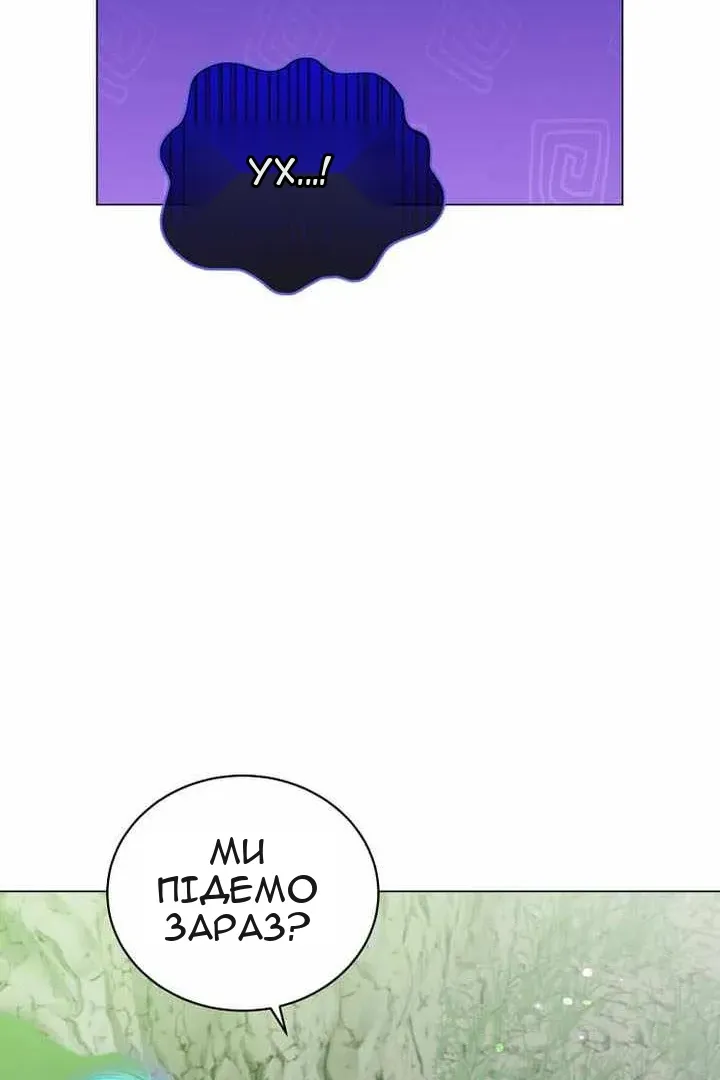 Сторінка 84
