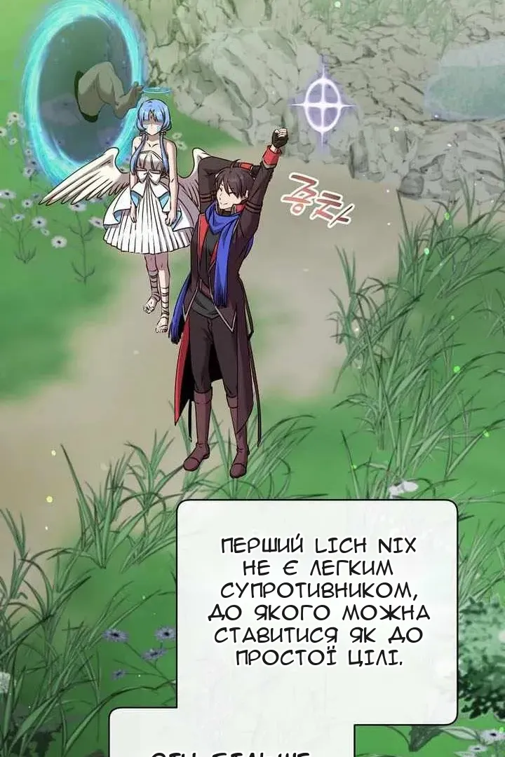 Сторінка 85