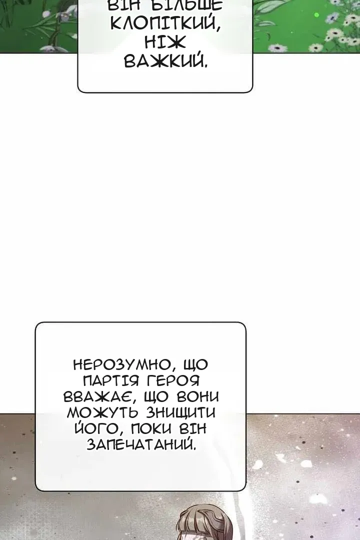 Сторінка 86