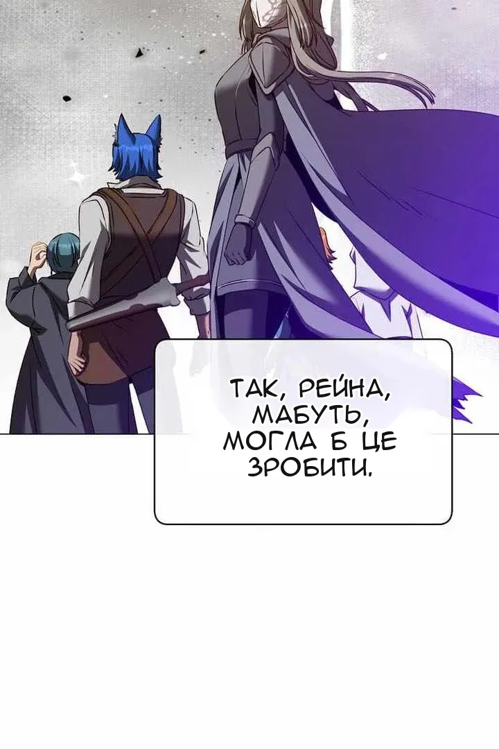 Сторінка 87