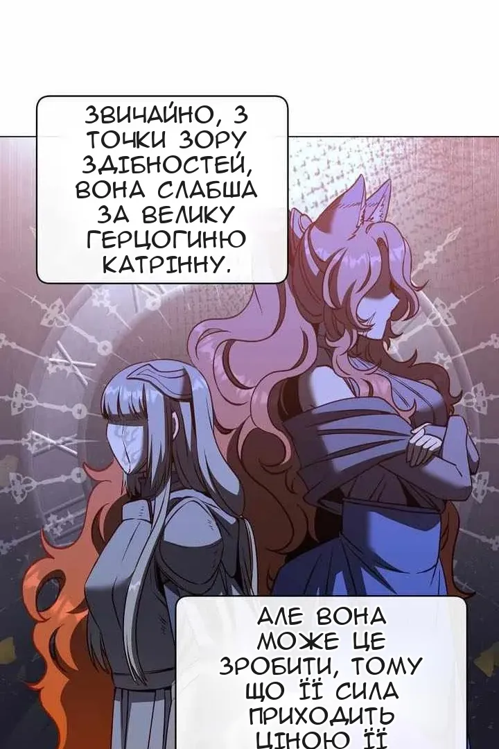 Сторінка 88
