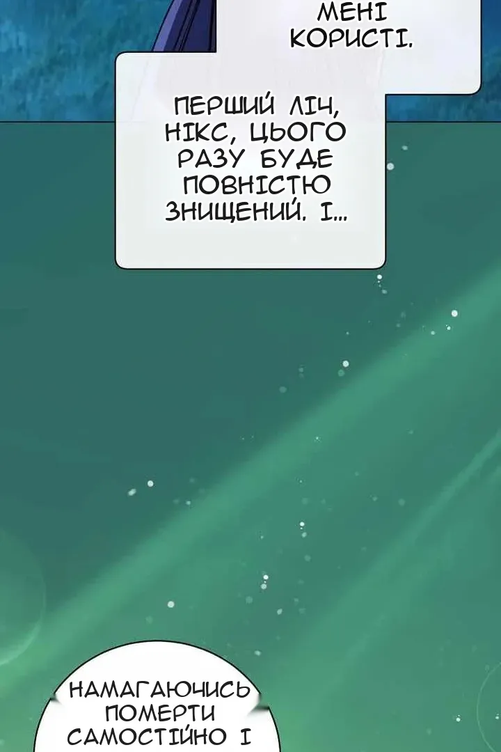 Сторінка 91