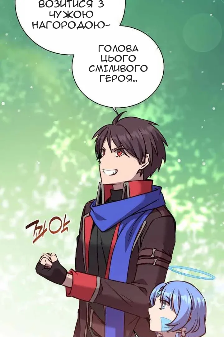 Сторінка 92