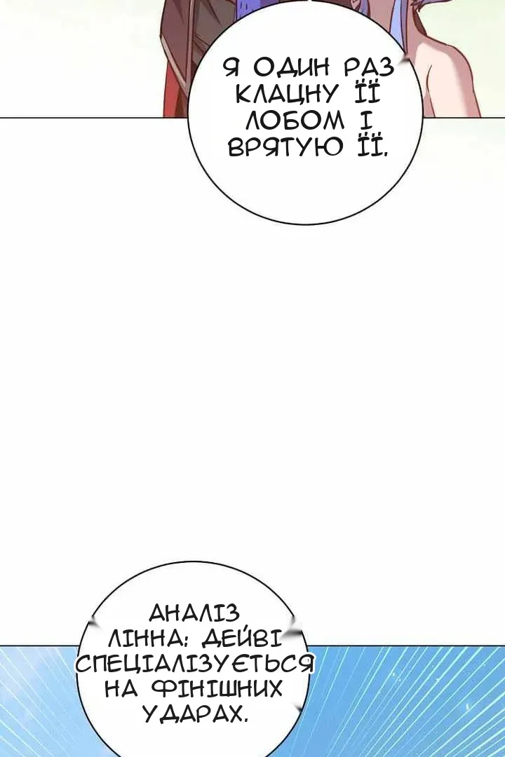 Сторінка 93