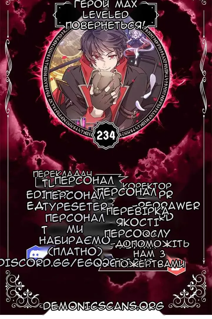 Сторінка 7