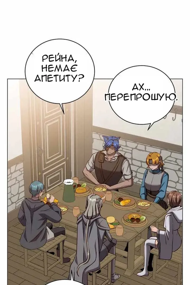 Сторінка 8