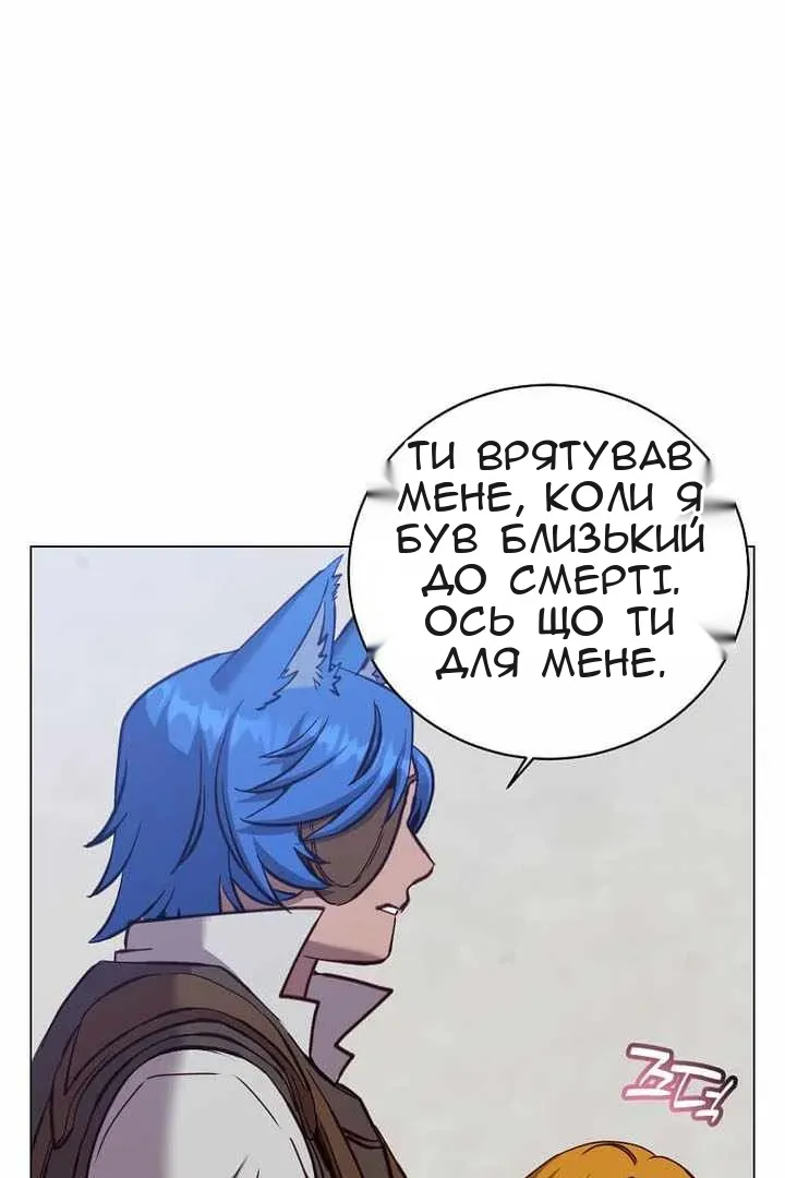 Сторінка 11