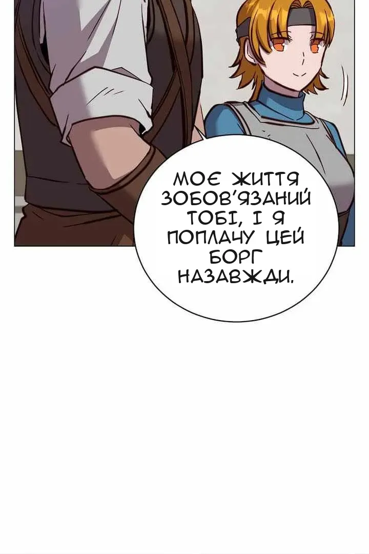 Сторінка 12