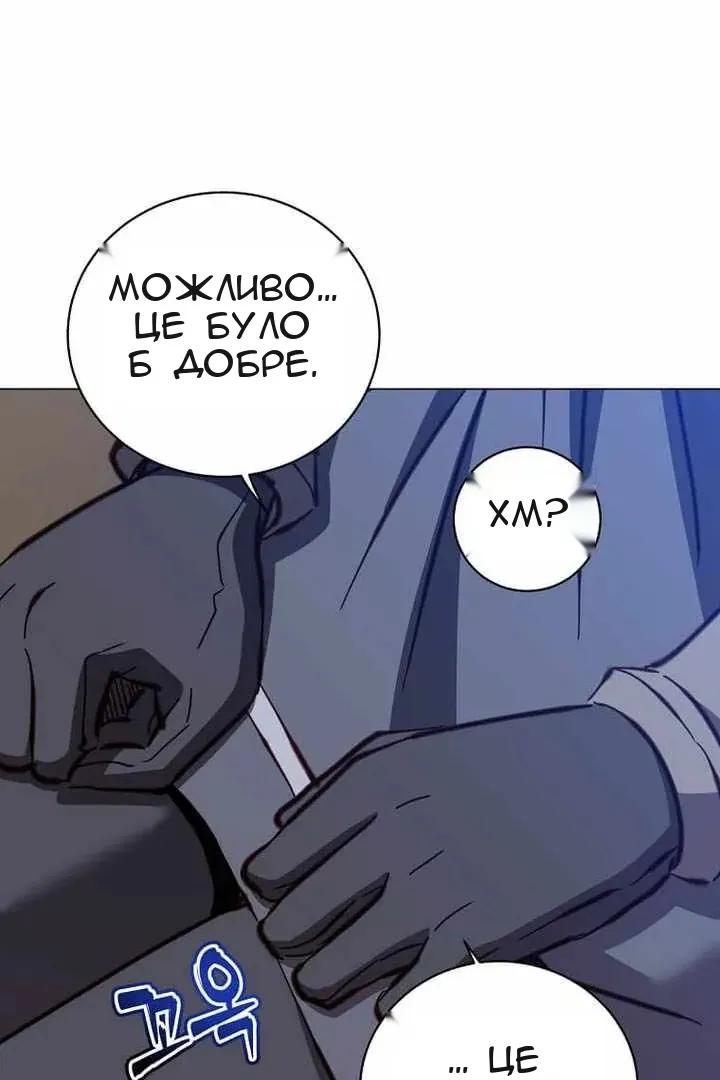 Сторінка 14