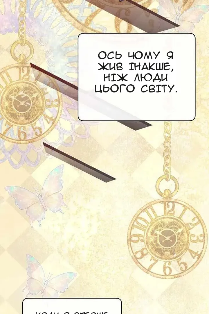 Сторінка 18