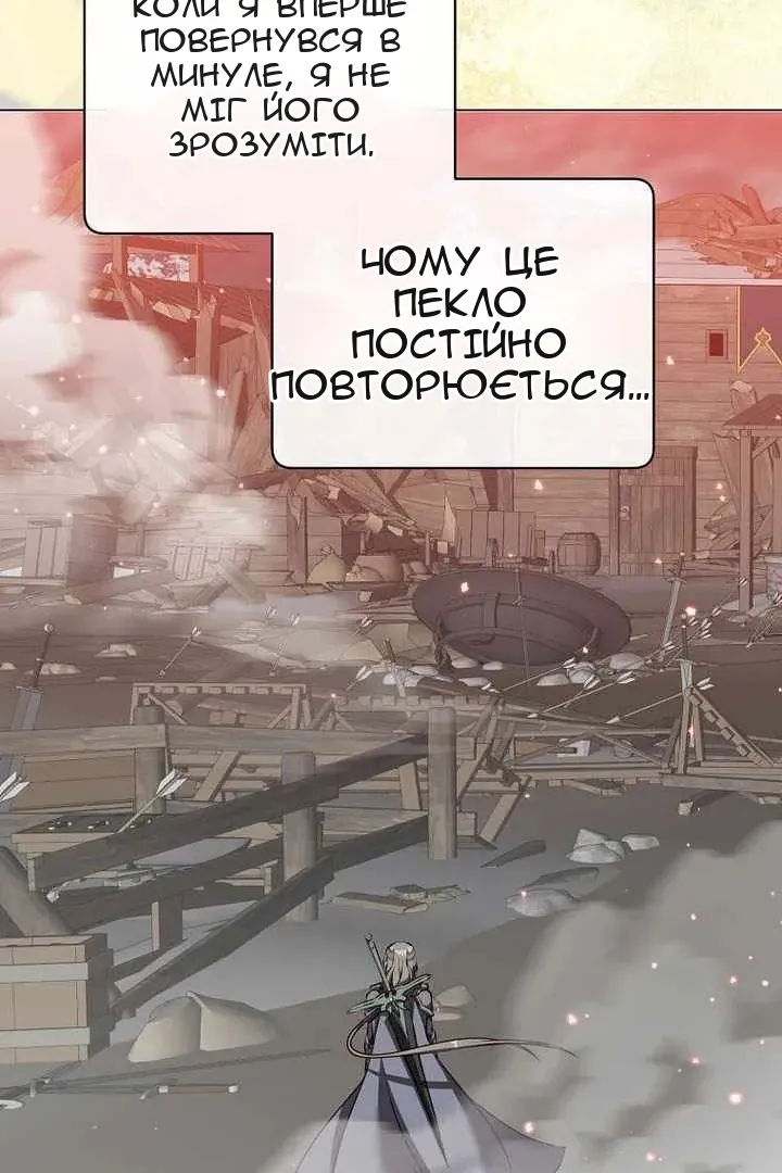Сторінка 19