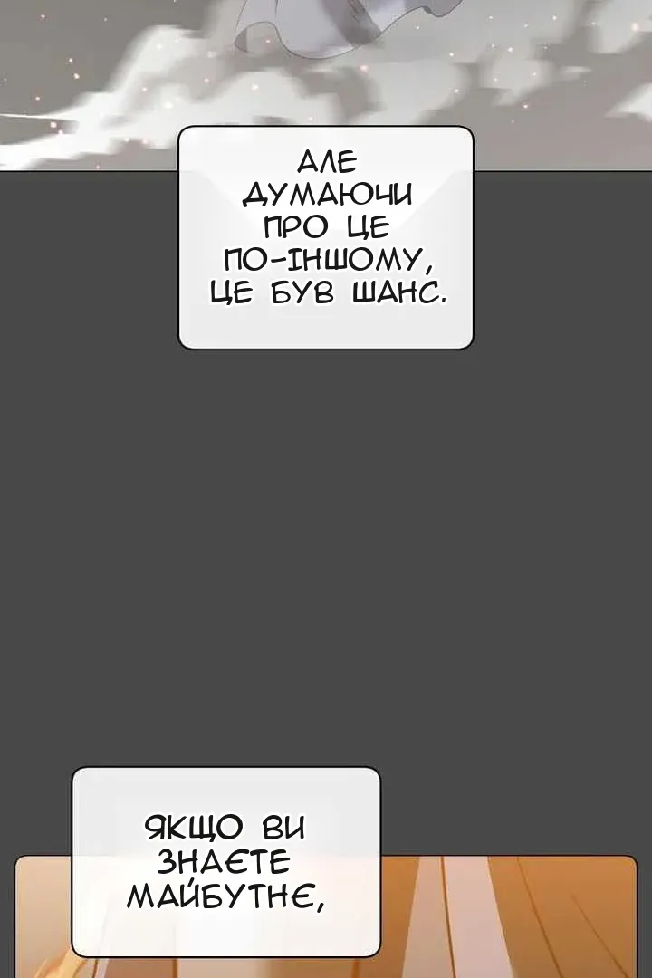 Сторінка 20