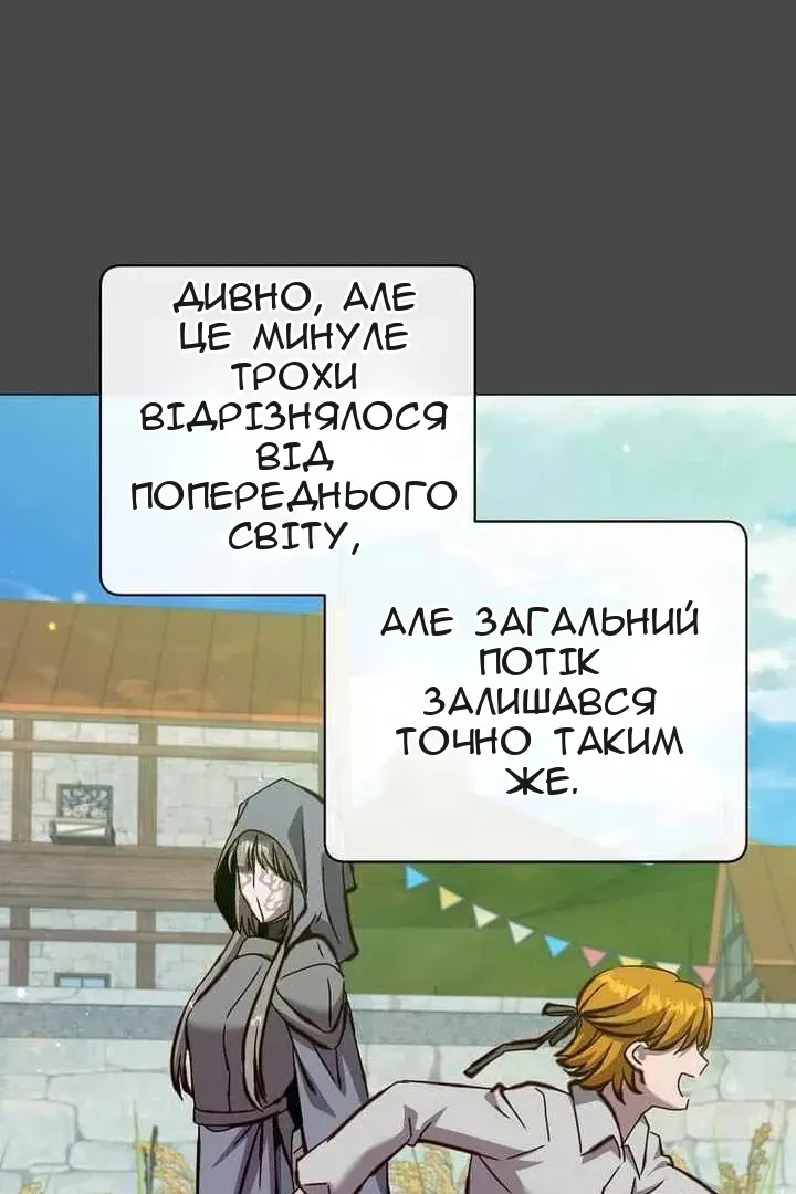 Сторінка 22