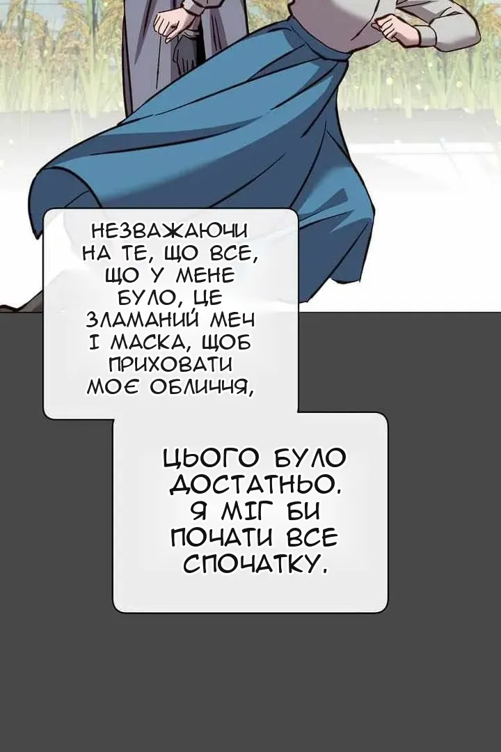 Сторінка 23
