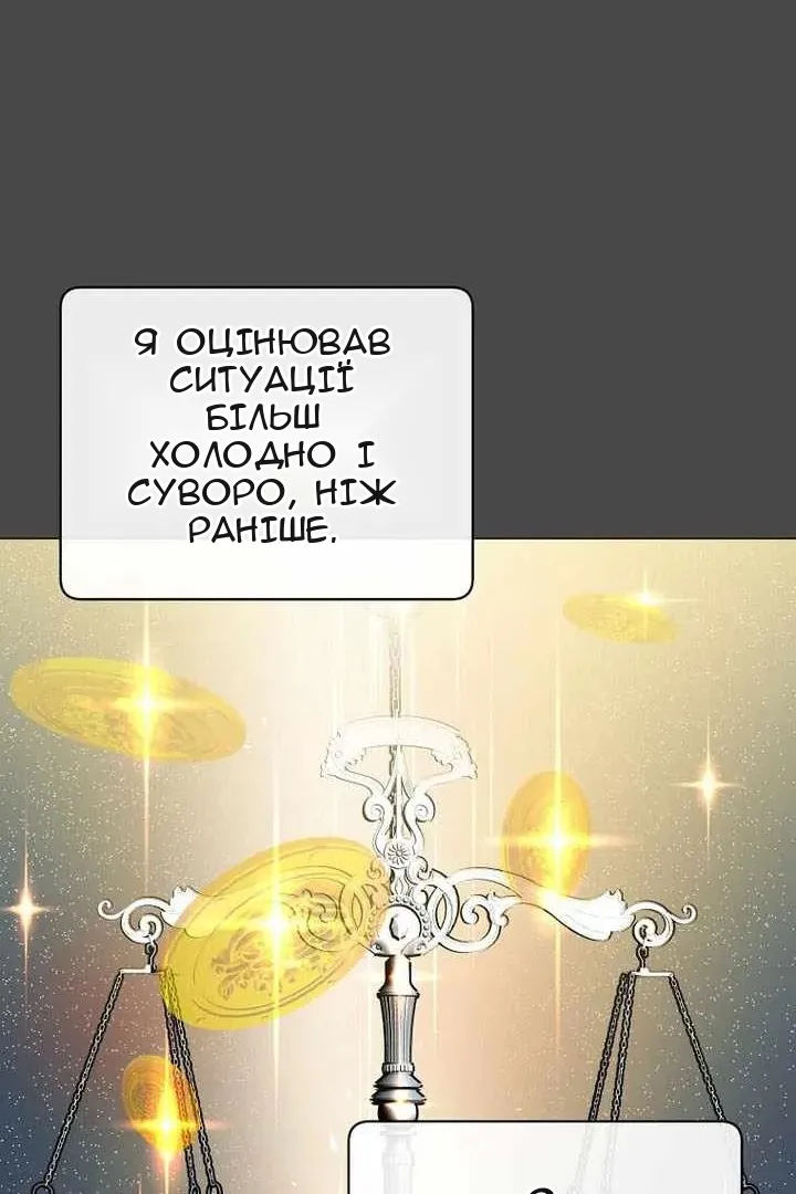 Сторінка 24
