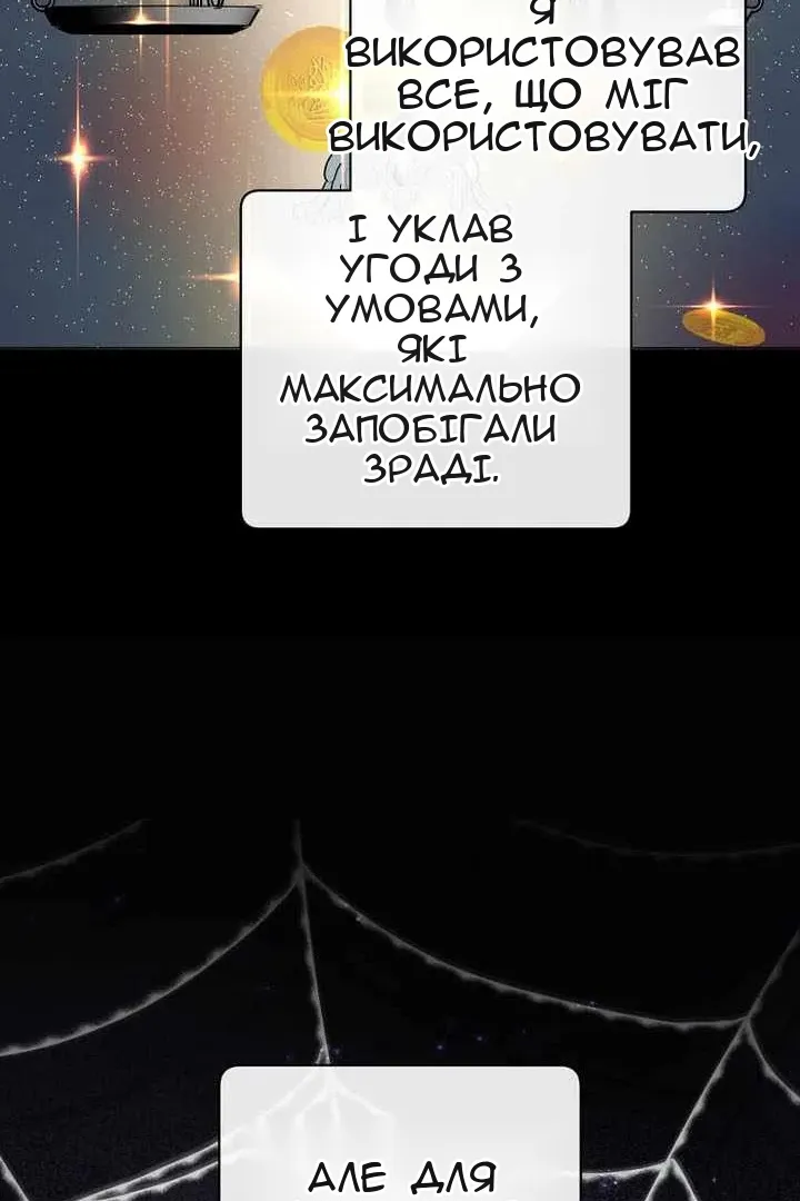 Сторінка 25