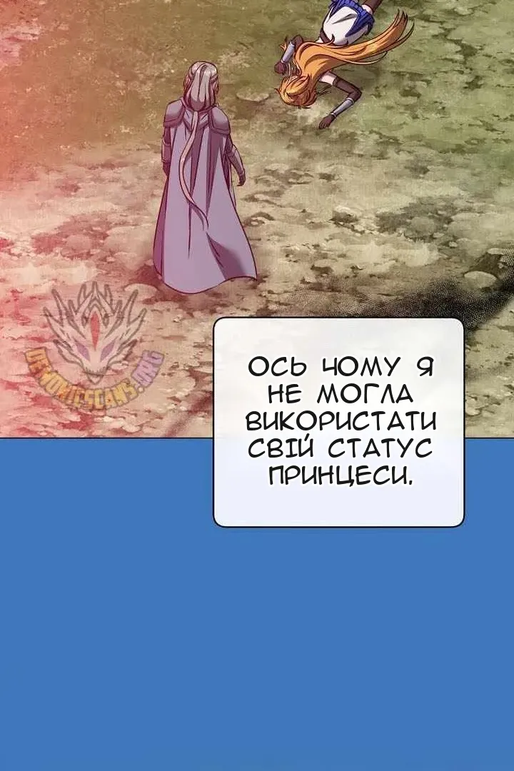 Сторінка 28